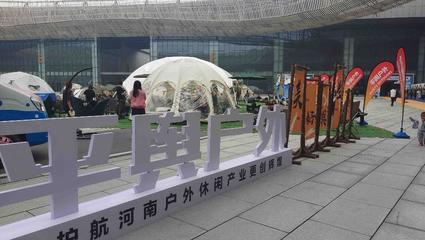 人氣爆棚！第二屆駐馬店文旅產(chǎn)業(yè)博覽會掀起“熱浪”，麥秸畫成焦點