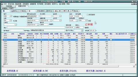 2022年智能銷(xiāo)售軟件最新榜單 主流產(chǎn)品與市場(chǎng)趨勢(shì)分析