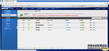 多方位網(wǎng)絡(luò)營(yíng)銷(xiāo)利器 SkyCC組合營(yíng)銷(xiāo)軟件為何遠(yuǎn)超普通軟件